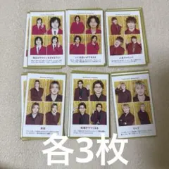 Kis-My-ft2 切り抜き TVガイド テレビガイド 証明写真