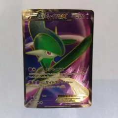 と状態A- エルレイドEX ポケモンカードXY ポケモンカード ポケカ