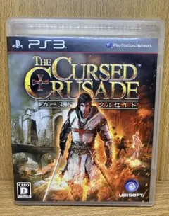 ps3 カースド クルセイド
