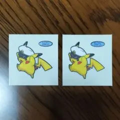 ポケモンシール 第209弾 キャプテンピカチュウ 2枚セット