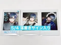 2026年最新】緑川裕宇の人気アイテム - メルカリ