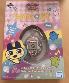 たまごっち 1番くじ A賞