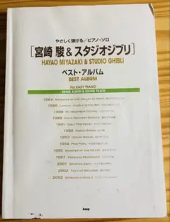 Item thumbnail for item bfd4c3f6-693b-4066-9474-d937baf037a2