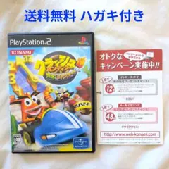 【匿名配送】PS2 クラッシュバンディクー 爆走！ニトロカート レース 送料無料