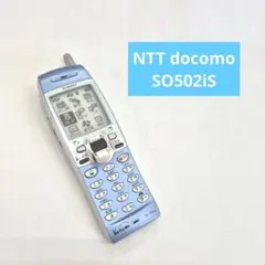 美品】ドコモ N2002 携帯電話 モックアップ 店頭展示品 ブルー | Mercari