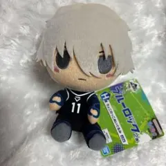 ブルーロック 一番くじ H賞 ぬいぐるみ ちょこのっこ　 凪誠士郎