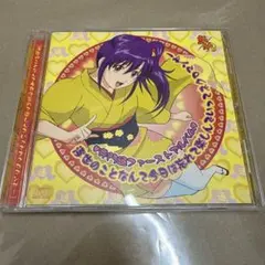 神様はじめました」オリジナルサウンドトラック～音霊(おとだま)集