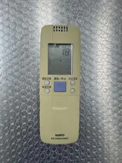 三菱重工　センターコンソール　SC-SL1N エアコン集中リモコン　未使用品 三菱重工 センターコンソール SC-SL1N エアコン集中リモコン - メルカリ