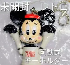レトロ　ミニーマウス　フィギュアマスコットキーホルダー