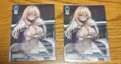 ヴァイスシュヴァルツロゼ harukaze 抑えきれない愛の光 ルーシア SSP