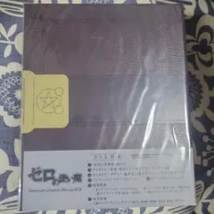 Item thumbnail for item 07399c5d-5dd8-4ace-88ca-efb7e02a14ff