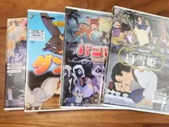 ディズニー アニメ DVD セット