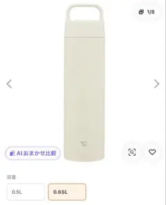 ナショナル麻布 ステンレスサーマルボトル 右手用 1個 R - メルカリ