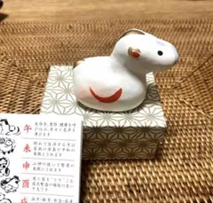 福缶　福うま　2026 縁起物 無印良品