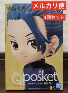 呪術廻戦 五条悟 フィギュア Qposket KING OF ARTIST 夏油 - メルカリ