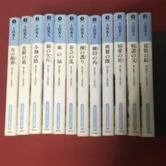 上田秀人