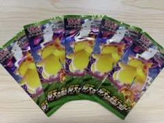2026年最新】仰天のボルテッカー未開封BOXの人気アイテム - メルカリ