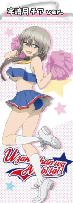 魔法つかいプリキュア 等身大タペストリー キュアマジカル 十六夜リコ