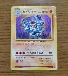 2026年最新】ポケモンカード カイリキー マークなしの人気アイテム