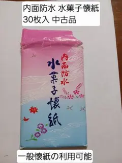 Item thumbnail for item 85a7c81f-ef34-4757-b445-57411e8a3e74