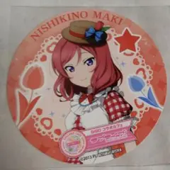 西木野真姫　コースター　GIGO　15周年