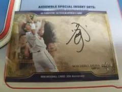 Item thumbnail for item d8d166ad-0219-4fef-bb4c-0b0af0e2aa6a