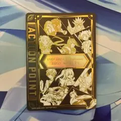 2026年最新】シリアルアクションポイントの人気アイテム - メルカリ