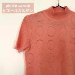 ピエールカルダン 半袖ニット M サマーニット オレンジ コーラル 透かし編みのサムネイル