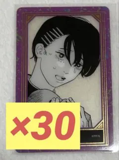 チェンソーマン　東山ノバナ　ジャンフェス　箔押しクリアカードコレクション