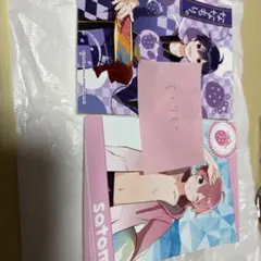 さとみ ポストカード 2枚セット(別売り可)