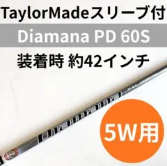 2026年最新】ディアマナpdテーラーメイドの人気アイテム - メルカリ
