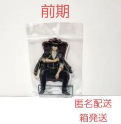 103.銀魂わーるど 土方十四郎 前期 アクリルスタンド バンダイ ナムコ