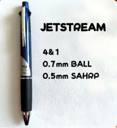 三菱鉛筆 uni ジェットストリーム 4&1 0.7 ネイビー