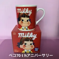 【ＰＥＣＯ70t hアニバーサリー】ペコちゃんプレミアムマグ〔新品未使用〕のサムネイル