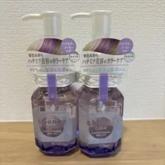 &honey（アンドハニー）(オルタンシアハニーの香り) 100ml×２本セットのサムネイル