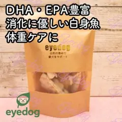 GAGA様 リクエスト 3点 まとめ商品
