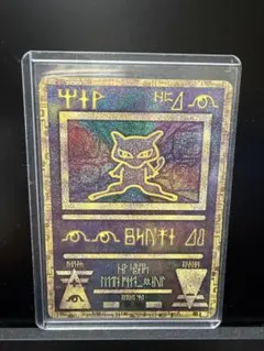 2025年最新】古代ミュウ2019の人気アイテム - メルカリ