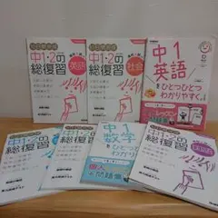 まとめてみたシリーズ 天沢ヒロ 医師国家試験対策 - メルカリ