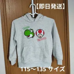 ユニバ USJ ヨッシー&キノピオ パーカー トレーナー 115〜135サイズ