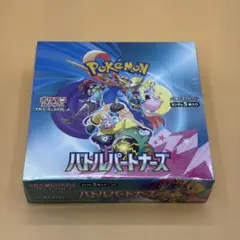 2026年最新】バトルパートナーズ boxの人気アイテム - メルカリ