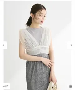 エレンカーレデュエ