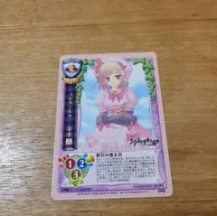 2026年最新】旧lyceeカードの人気アイテム - メルカリ