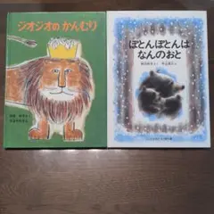 Item thumbnail for item b8bf01b0-bb3f-4fc9-b0d9-383262282f25