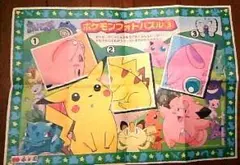初期レア＊ポケットモンスター ランチョンマット　永谷園　ポケモン　初代
