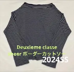 ドゥーズィエムクラス　カットソー　Sheer ボーダー プルオーバーのサムネイル