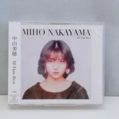 吉沢秋絵2枚組CD「ミルキー・マインド」 - メルカリ