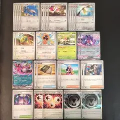 ニダンギルデッキパーツ30枚セット