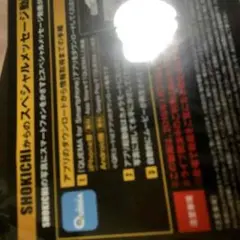 三代目 EXILE ガチャ