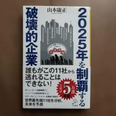 Item thumbnail for item e5a75f62-5c79-44ea-b881-7d1f3c35e6fe