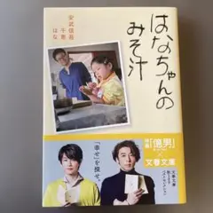 とんとん様 リクエスト 2点 まとめ商品